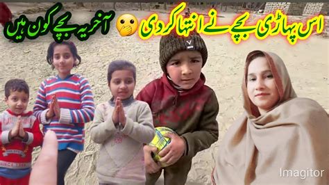 Shirazi Village Vlogs From Siachen Gone Viral Shirazi Village Ka