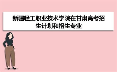 2024年容易捡漏的二本公办大学有哪些 附分数较低的二本 高考知识网