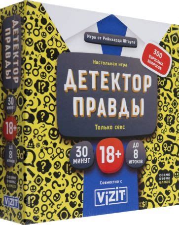 "Игра Детектор правды. Только секс" купить настольные игры | Лабиринт