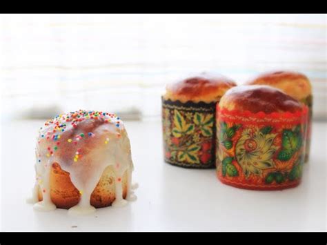 Пасхальный кулич / Панеттоне - YouTube