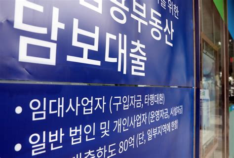 10년간 4대 은행 횡령사건 128건 피해 426억원 중기이코노미