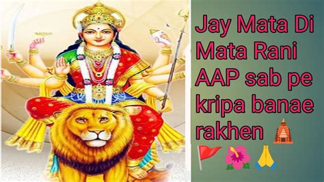 Jay Mata Di Mata Rani Aap Sab Per Kripa Banae Rakhen 🛕🚩🌺🙏 Trending Viral Vlog Youtube