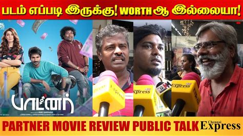 Partner Public Review Partner Review Aadhi Pinisetty Hansika