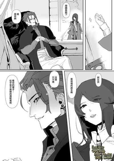 kohitsuji wa dare no te ni 羔羊落入何人之手 nhentai hentai doujinshi and