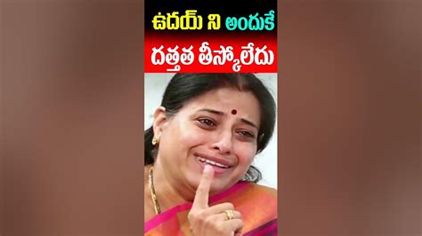 Actress Sudha Reveals About Uday Kiran Hero Uday Kiran Unknown Facts Tollywood Nagaram Youtube