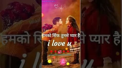 New Love 💞💞 Story Romantic 🥰🥰 Whatsapp 💯💯status ️ ️ Youtube