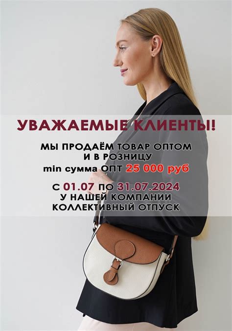 PROTEGE | Сумки и рюкзаки из натуральной кожи | PROTEGE - это бренд ...