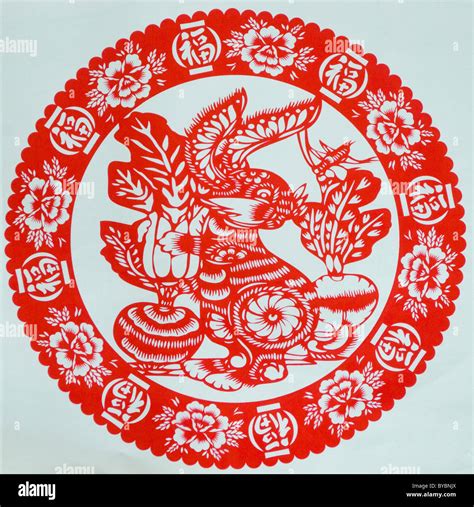 Paper Cut Chinese Rabbit Year Hi Res Stock Photography And Images Alamy