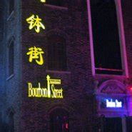 Ningbo Nightlife Guide | Synotrip