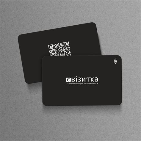 NFC візитка Green