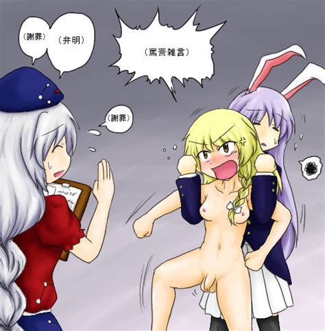 Post 2335581 Alice Margatroid Eirin Yagokoro Reisen Udongein Inaba