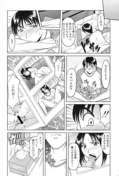 Kannou Jikken Nhentai Hentai Doujinshi And Manga