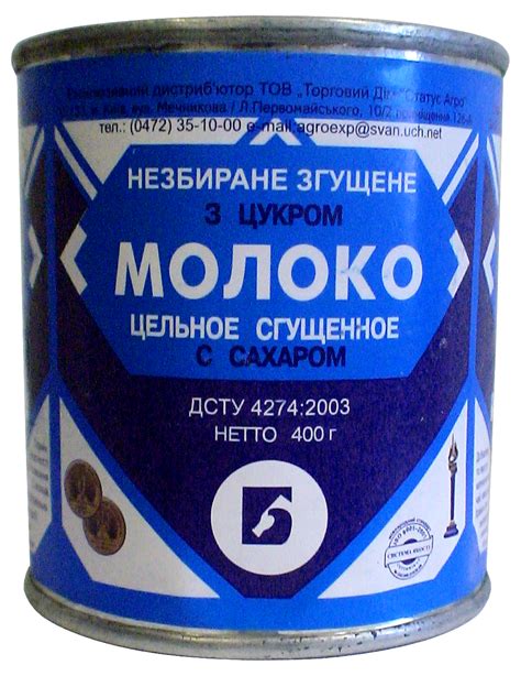 Сгущённое молоко | это... Что такое Сгущённое молоко?