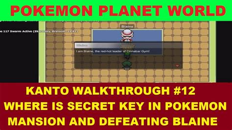 Poke Nexus Ppo Kanto Walkthrough Secret Key From Pokemon