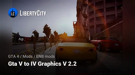 Download GTA 5 to IV Graphics V 2.2 for GTA 4