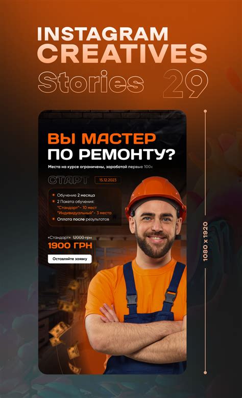 Креативи для соц мереж, ніша навчання on Behance