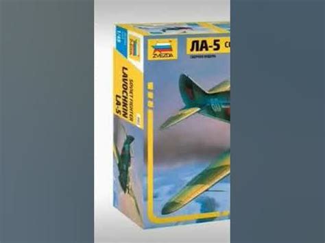 сборные модели от звезды - YouTube