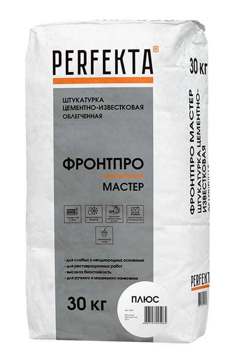 Штукатурка цементно-известковая облегченная гладкая Фронтпро Мастер ...
