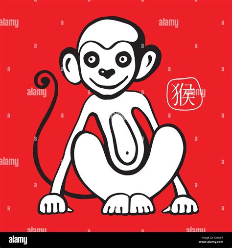 Chinese zodiac Monkey Stock Vector Image & Art - Alamy