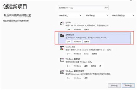 Visual Studio 2022破解版安装教程，内附visual Studio激活码密钥