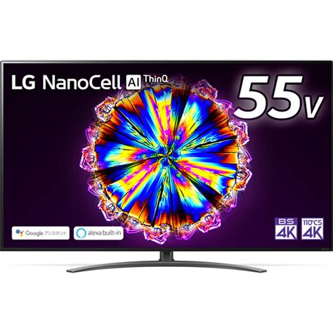 【中古】〔展示品〕 55NANO91JNA [2133028613223] - リコレ！|ソフマップの中古通販サイト