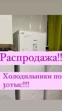 холодильник - Холодильники Астана - OLX.kz