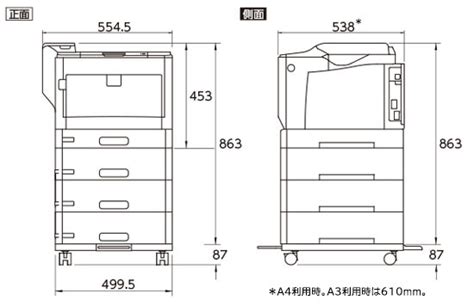 外形寸法 カラーマルチライタ 3C530 NEC