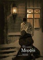 Ingeborga Dapkunaite Nude Pics Videos Sex Tape