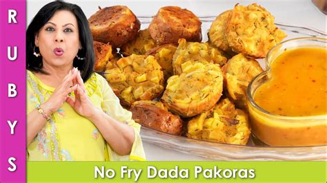 No Fry Dada Pakoras With Dadi Mango Chutney Iftar Ramadan Recipe