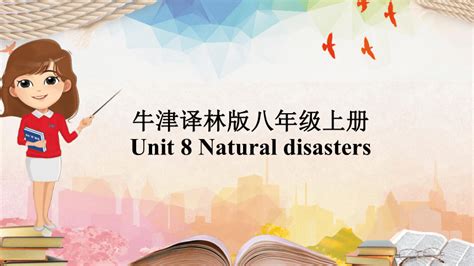 牛津译林版八年级上册unit 8 Natural Disasters单元复习课件共32张ppt 21世纪教育网