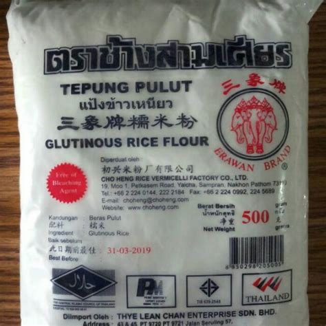 Tepung Pulut Beras Ketan Thailand Erawan 500 Gram Shopee Indonesia