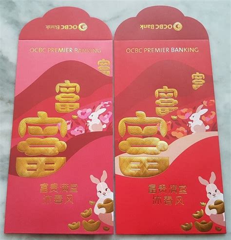 8 Pcs OCBC Premier Banking 2023 Red Packet Ang Bao Pow Pao Hobbies