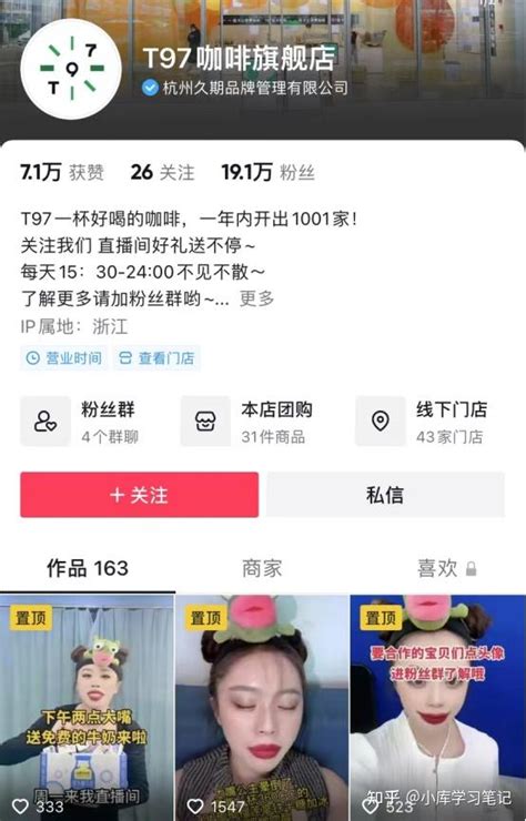 “羊了个羊”爆火，抖音涨粉324万；卖咖啡唱rap，特色主播拉动直播间场观狂飙新媒体优秀案例 知乎