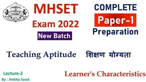 Learner S Characteristics Mhset Paper Teaching Aptitude Mhset