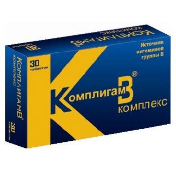 комплигамb комплекс таб. №30 бад купить в Пензе, комплигамb комплекс ...