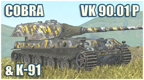 Vk P K Cobra Wot Blitz Gameplay Youtube