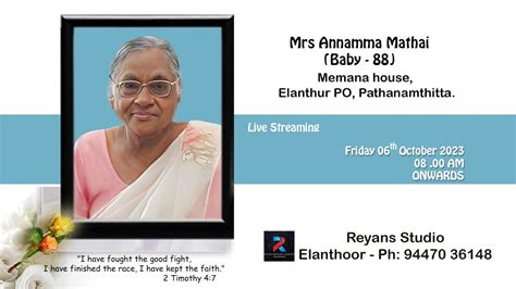 Funeral Service Live Web Cast Of Mrs Annamma Mathai 88 On 6