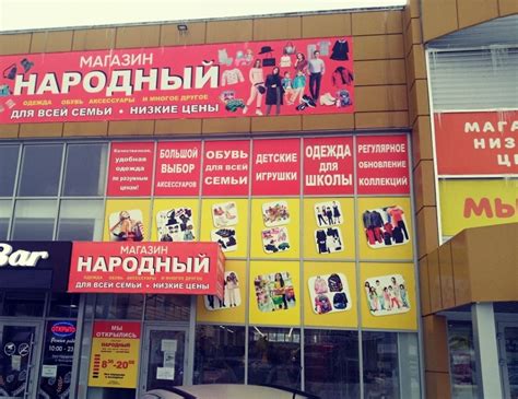 Открылся новый магазин в городе Елец, ул.Костенко | Елец Новости города