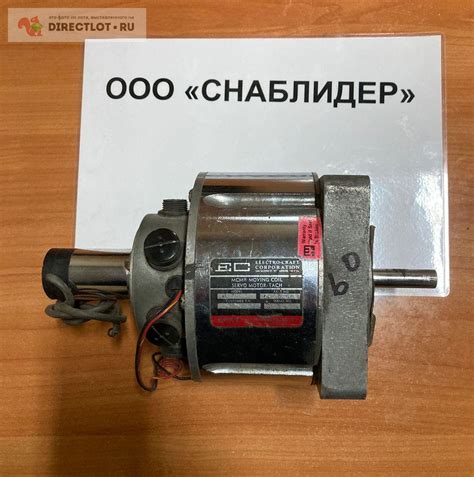 Электромотор ELEKTRO-CRAFT 1600 оборотов купить в Уфе цена 15000 Р на ...