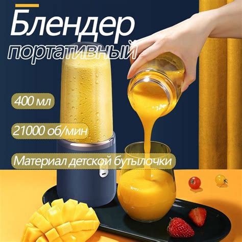 Соковыжималка комбинированная EasyYa Блендер, розовый - купить по ...