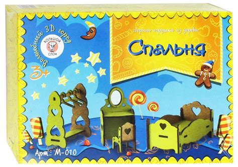 Мебель цветная "Спальня" (М-010) - купить с доставкой по выгодным ценам ...