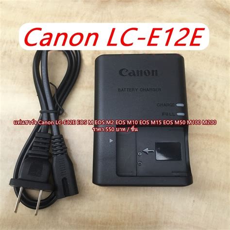 Lc E E Battery Charger Canon Eos M M Mark Ii Eos M Eos M Eos M