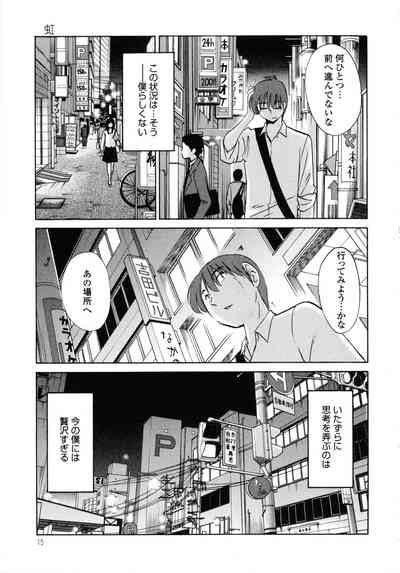 Monokage No Iris Nhentai Hentai Doujinshi And Manga