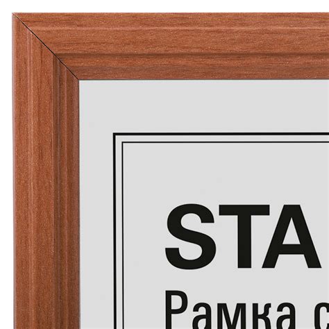 Рамка для фото А4, фоторамка 21х30 см для фотографий, картин, грамот ...