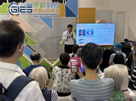 樂齡科技博覽暨高峰會2023 香港助聽器中心 捷成集團旗下本地研發 Heari 傾耳聽助聽器