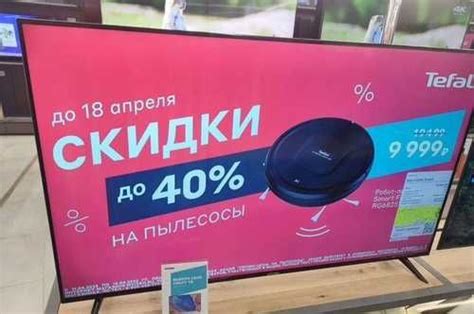 Телевизор Витязь 65 дюймов новый Москва | Аудио и видео техника ...