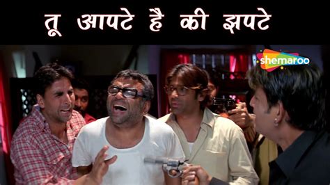 Phir Hera Pheri Best Scene Akshay Kumar Paresh Rawal Sunil Shetty