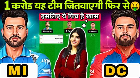 Mi Vs Dc Ipl Dream Team Prediction Mi Vs Dc Dream Prediction