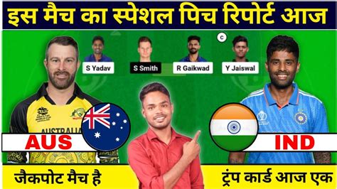 IND Vs AUS Pich Report I IND Vs AUS Dream Prediction YouTube