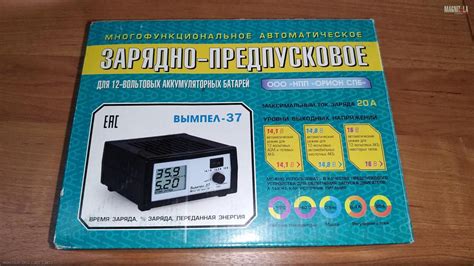 Зарядное устройство Орион Вымпел-37
